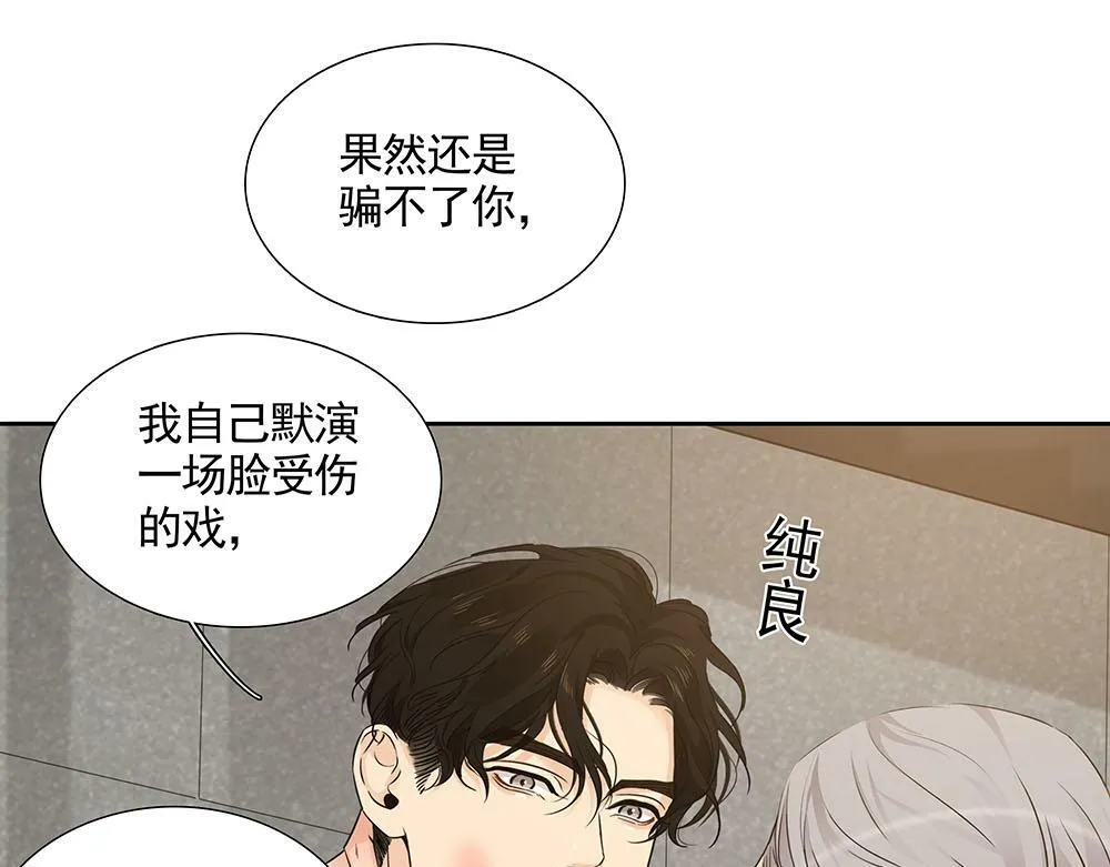 第21话  成为顶梁柱35