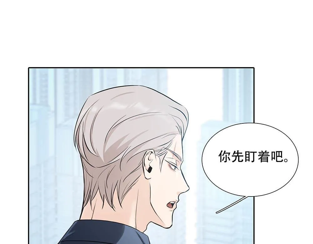 第41话  想到了些什么56