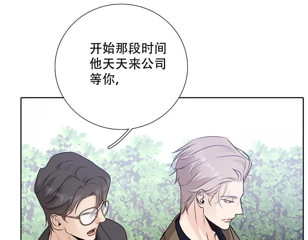 第61话  星图的分部19