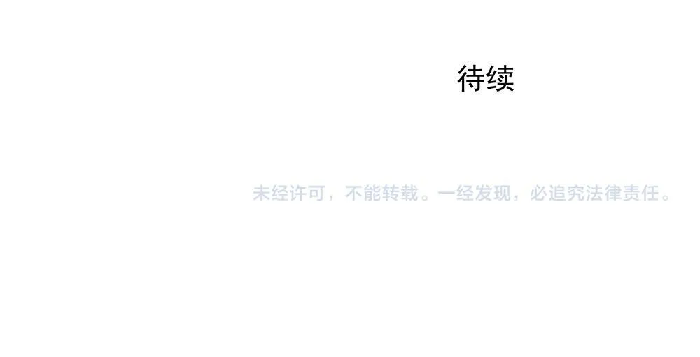 第52话  我就这一个要求93