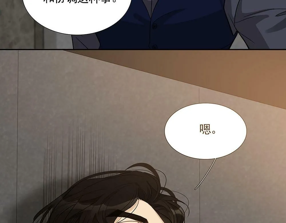 第21话  成为顶梁柱52