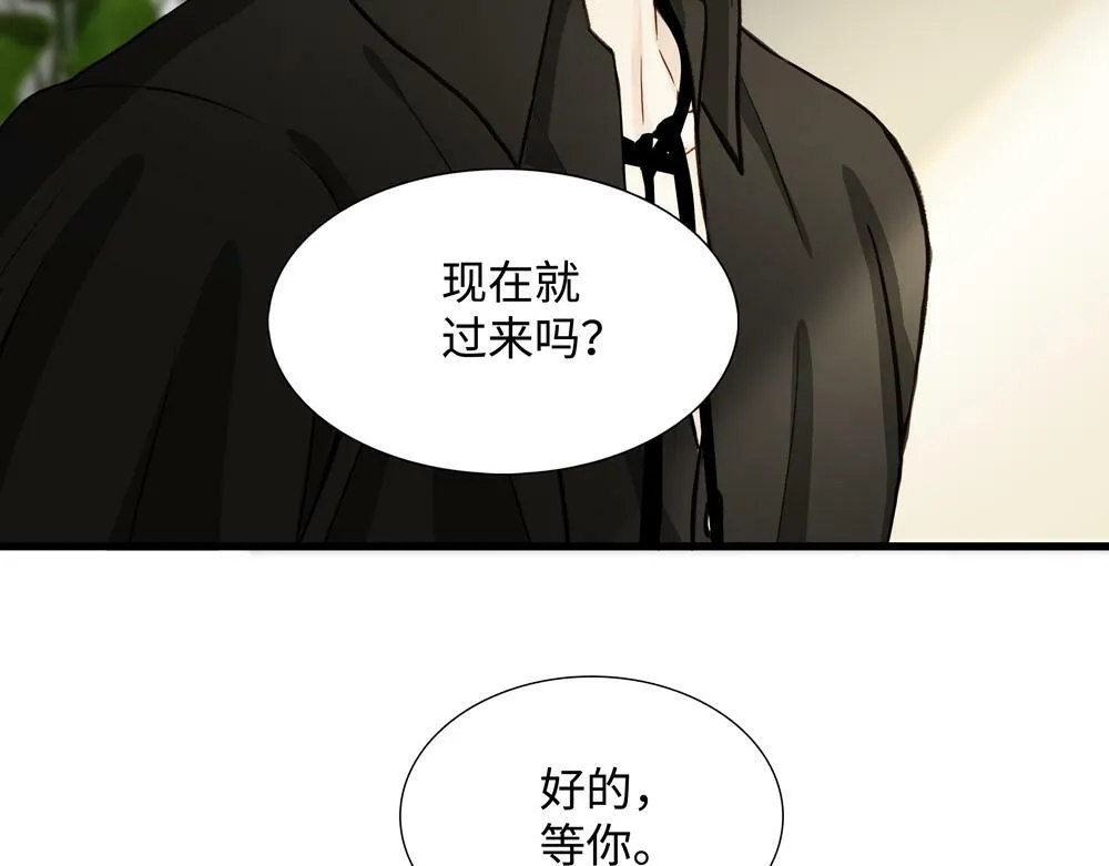 第4话  不要交给别人12