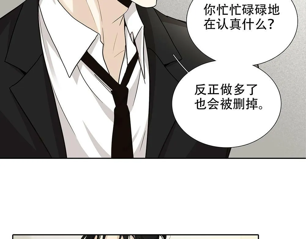 第28话  在冰面上行走61
