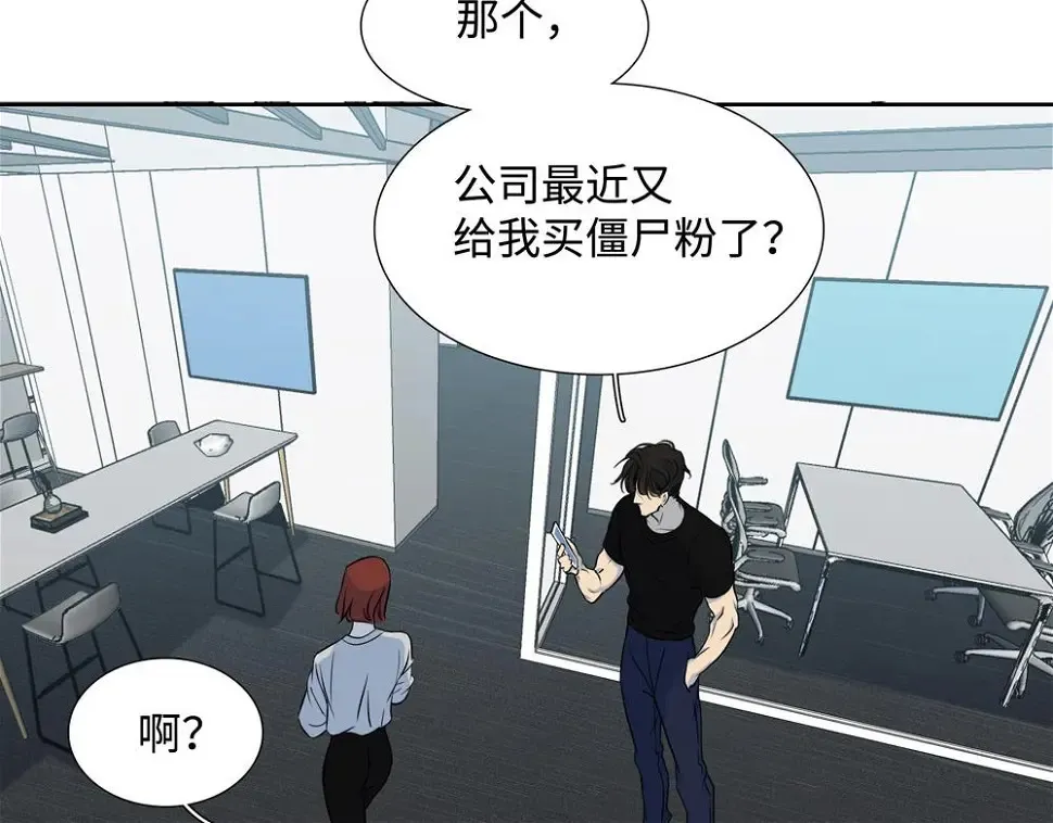 第11话  在那里别变71