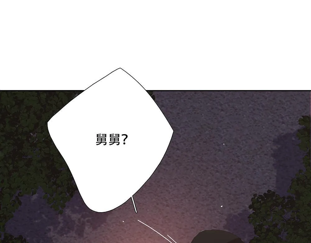 第42话  谁允许你这样的66