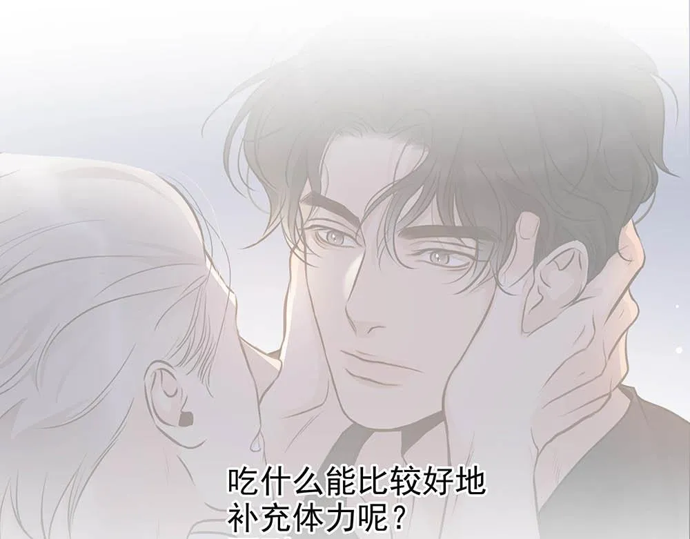 第33话  你怎么会在这93
