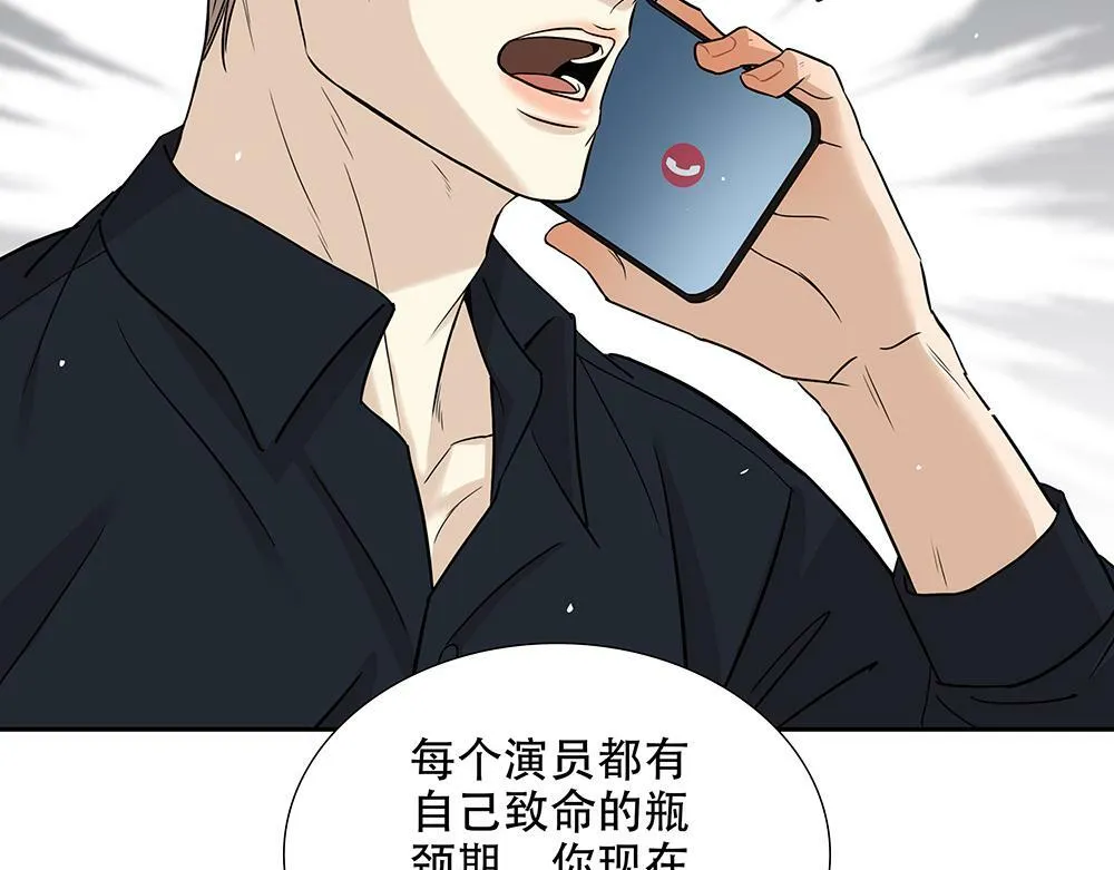 第29话  一天没吃饭101