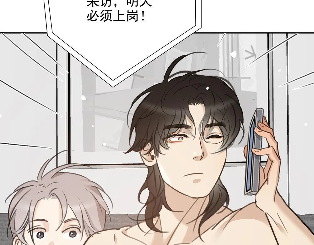 第65话  一直在路上48