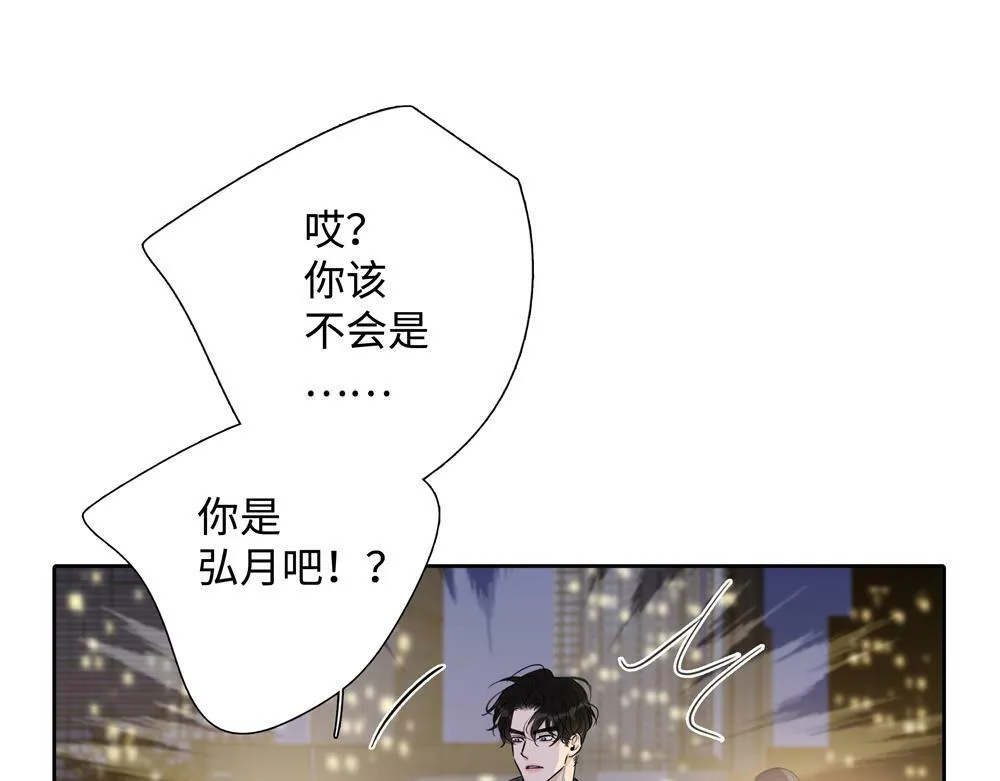 第18话  改行做推销了75