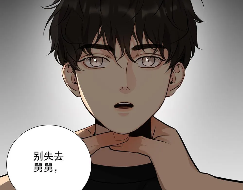 第56话  假装不懂33