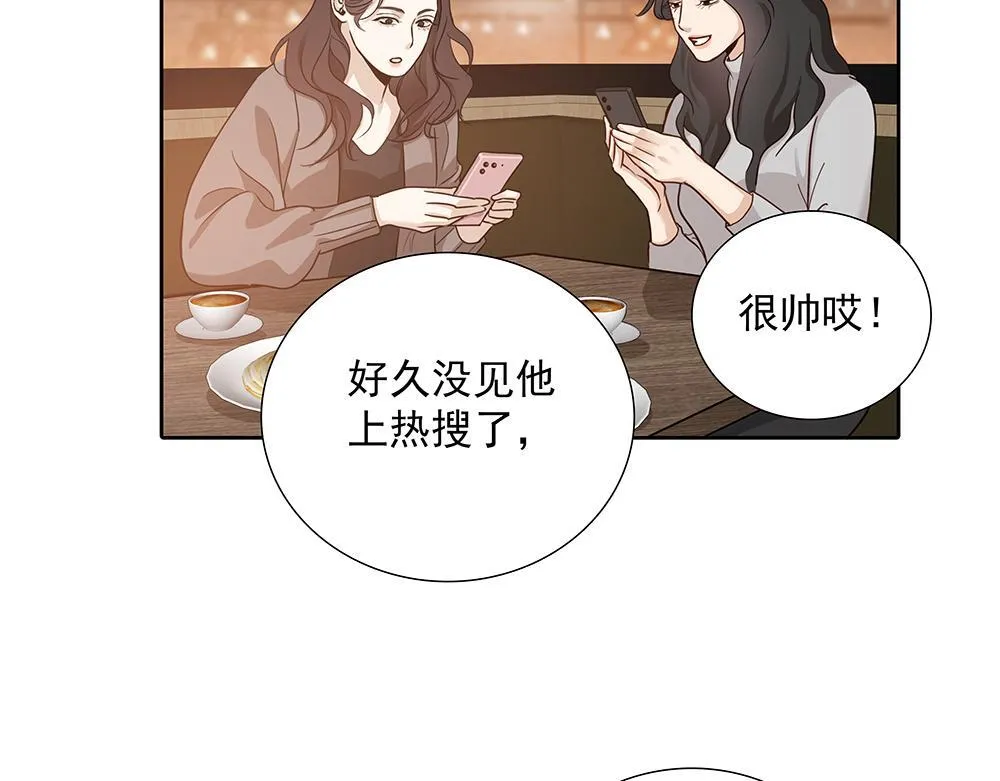 第62话  把他抹掉47