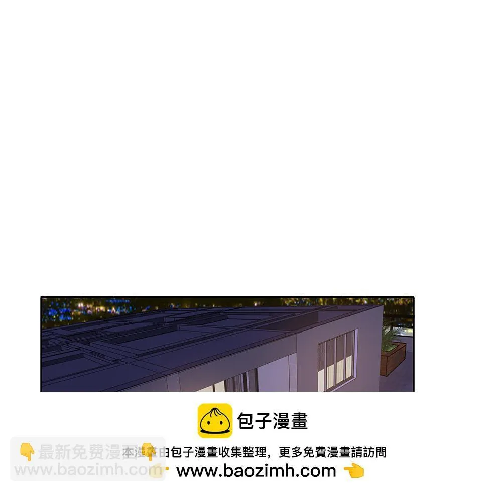 第59话  雨中的动摇99
