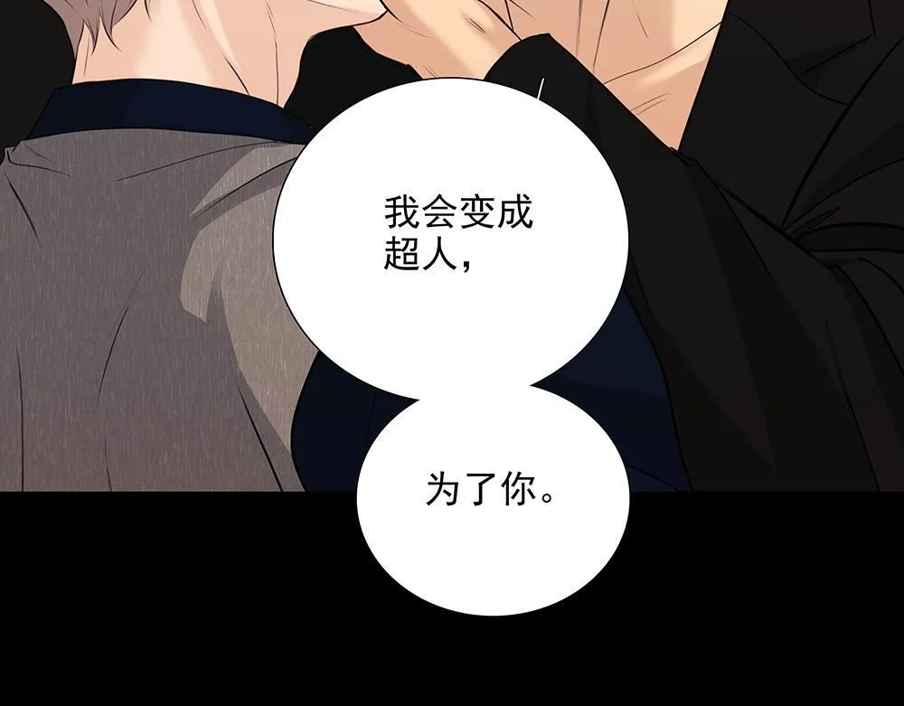 第57话  除你之外没有意义26