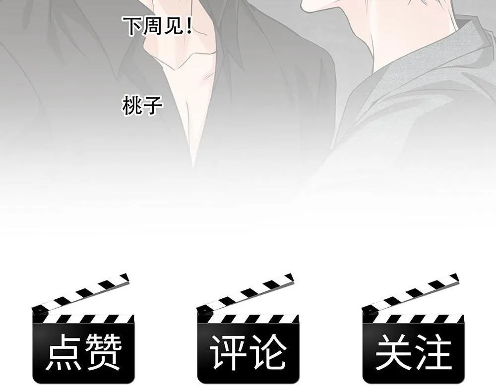 第53话  我根本救不了你87