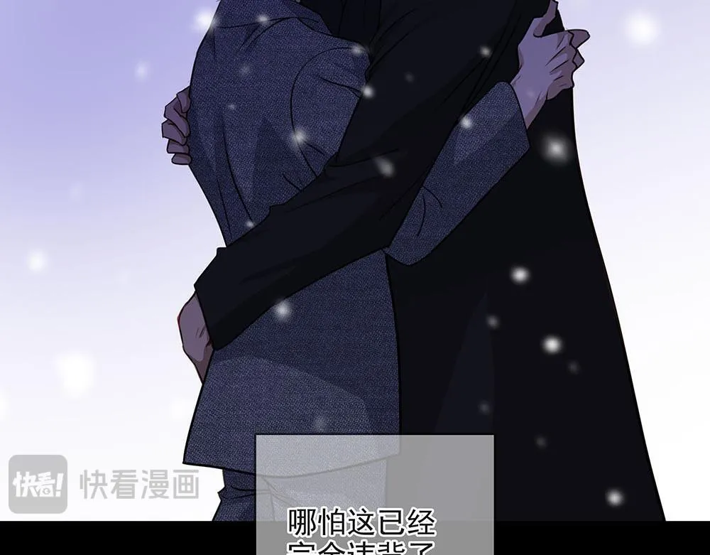 第55话  舅舅的坦白2