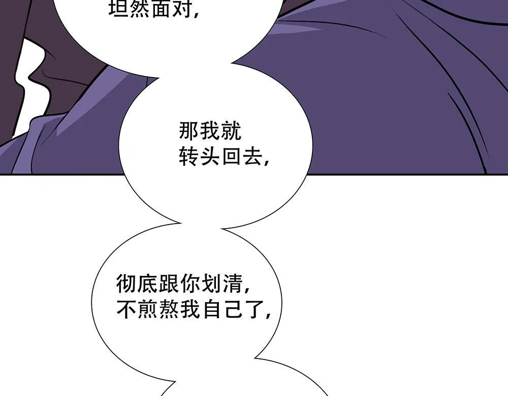 第42话  谁允许你这样的92