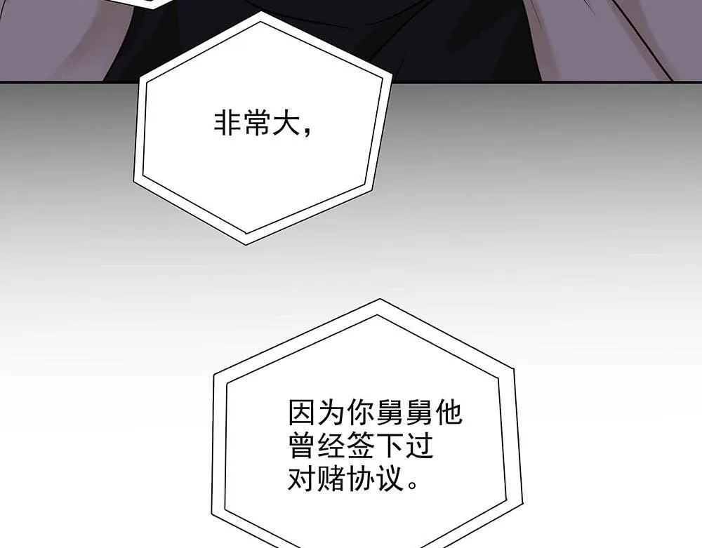 第34话  非签不可吗30