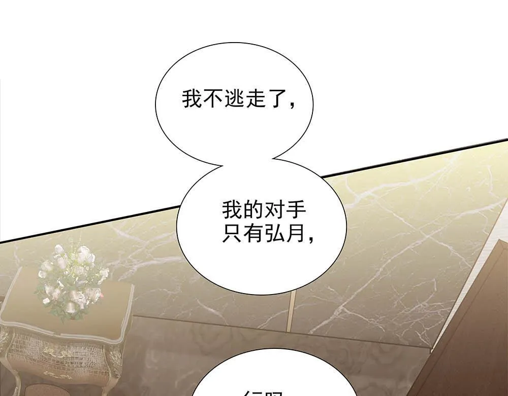 第35话  屈辱3