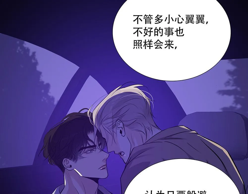 第43话  前所未有的信心60