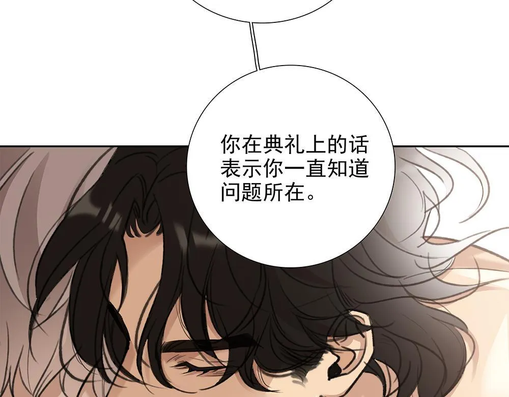 第65话  一直在路上34