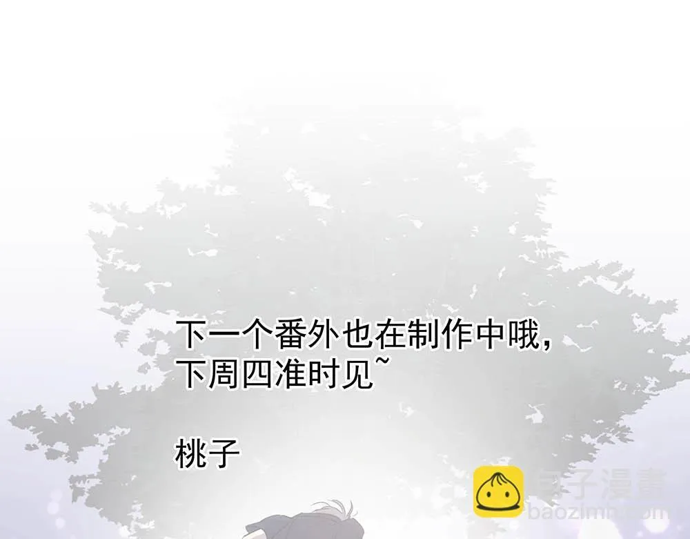 番外一  一次乱逛69