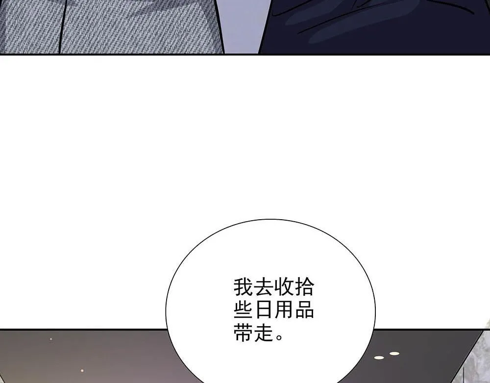 第37话  今晚就走98