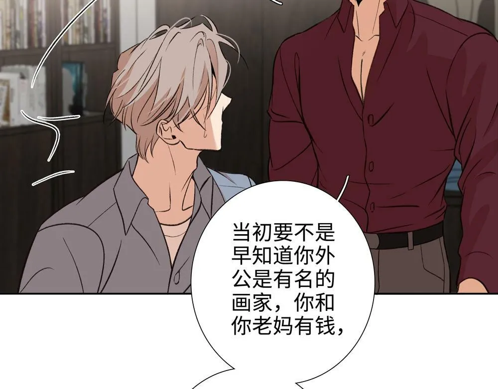 第3话  你要我去我就去15