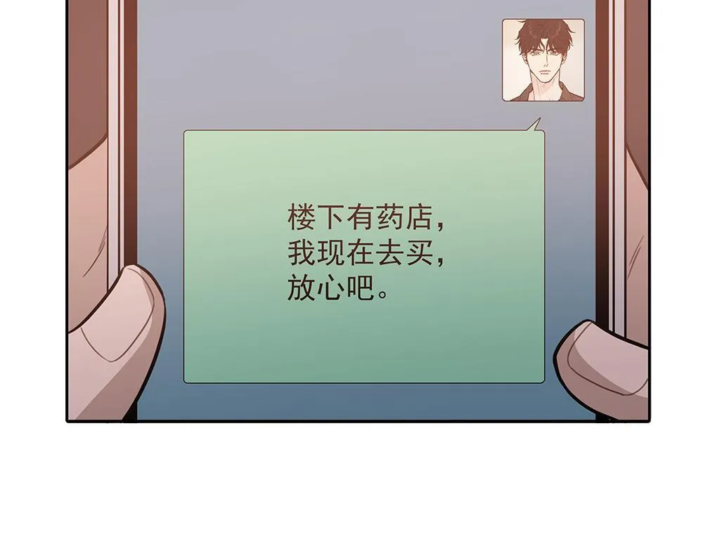 第38话  嗅觉和野心100
