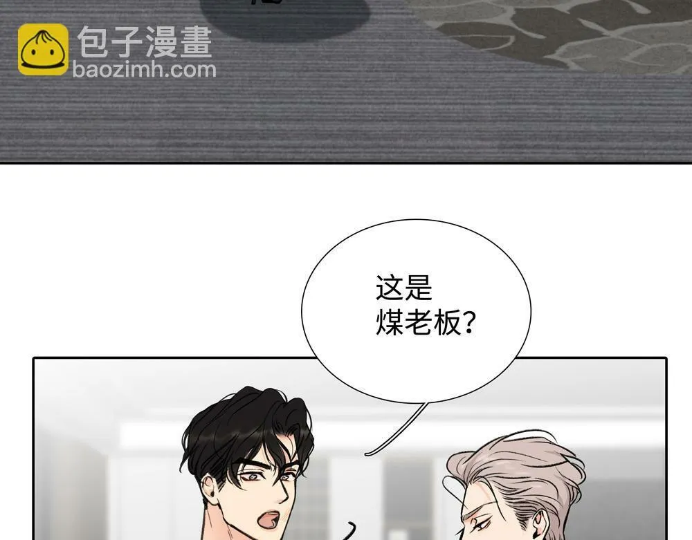 第4话  不要交给别人48
