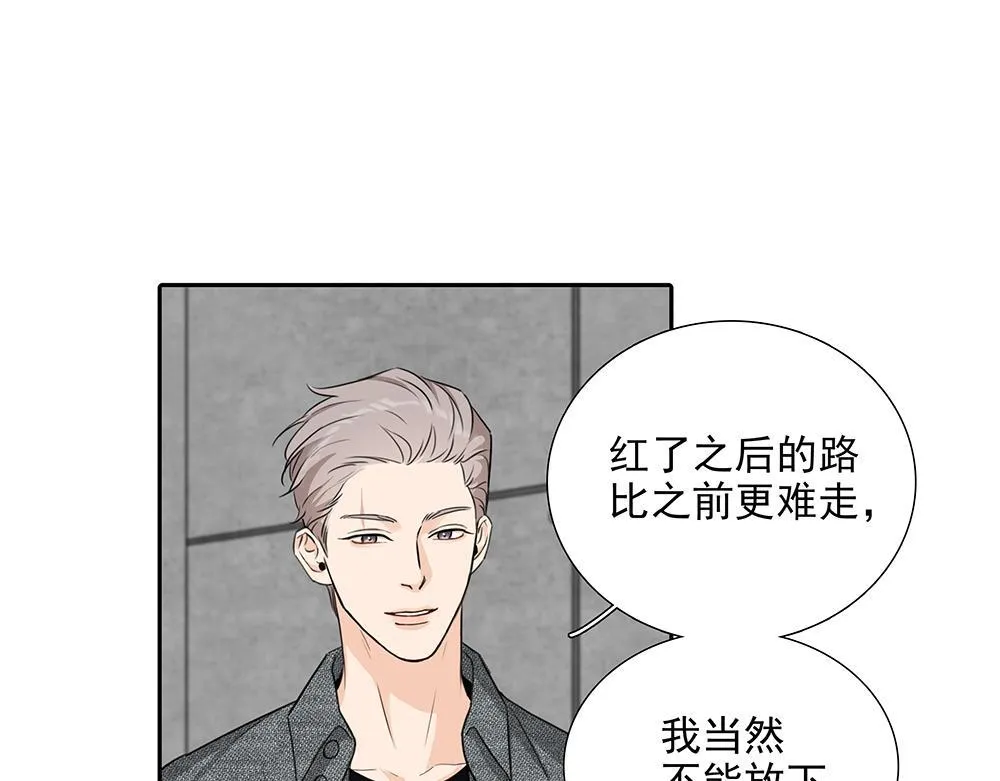 第51话  剧组中的流言蜚语76