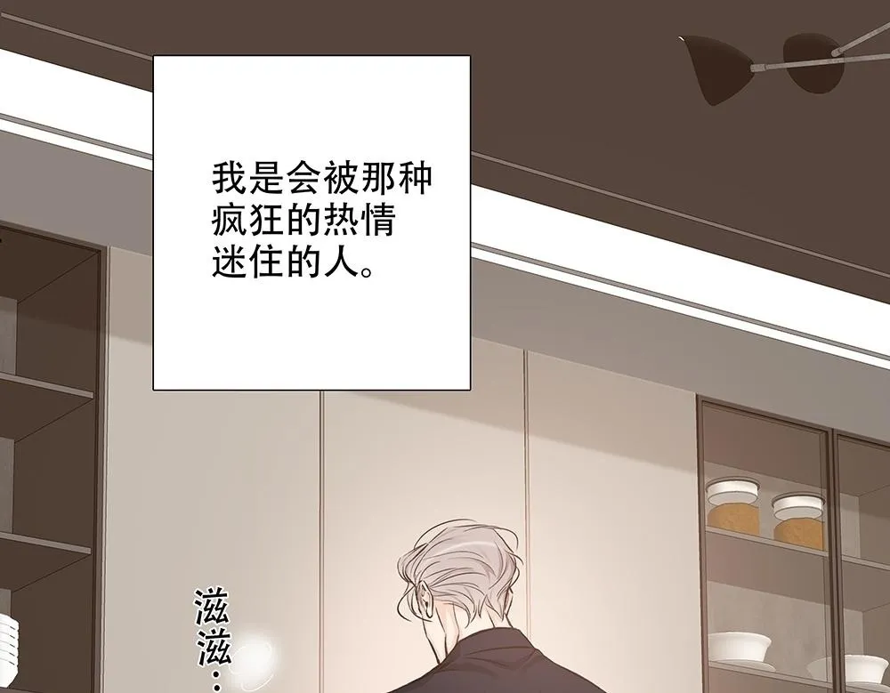 第29话  一天没吃饭49