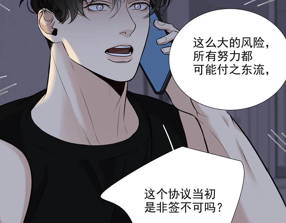 第34话  非签不可吗40