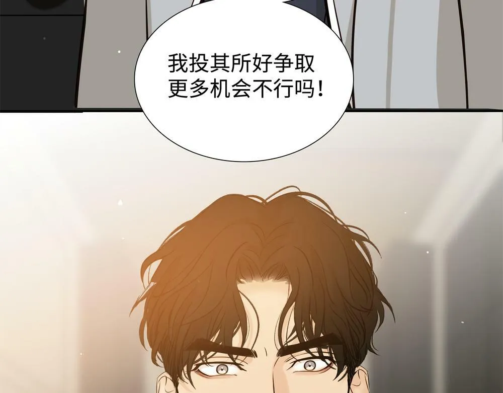 第8话  我咬死你27