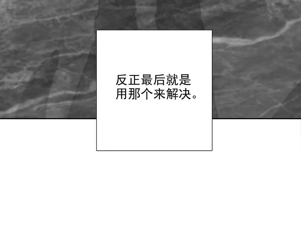 第56话  假装不懂85