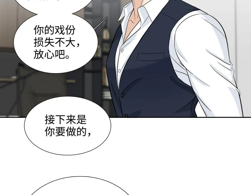 第16话  塌房78