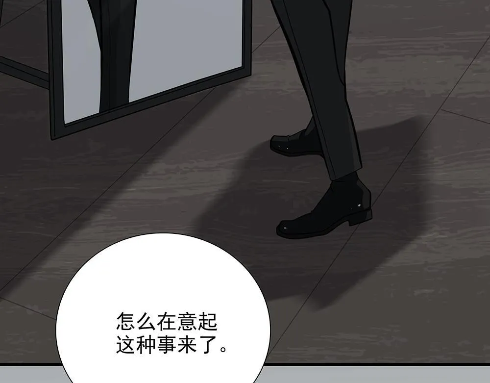 第58话  低级剧本31
