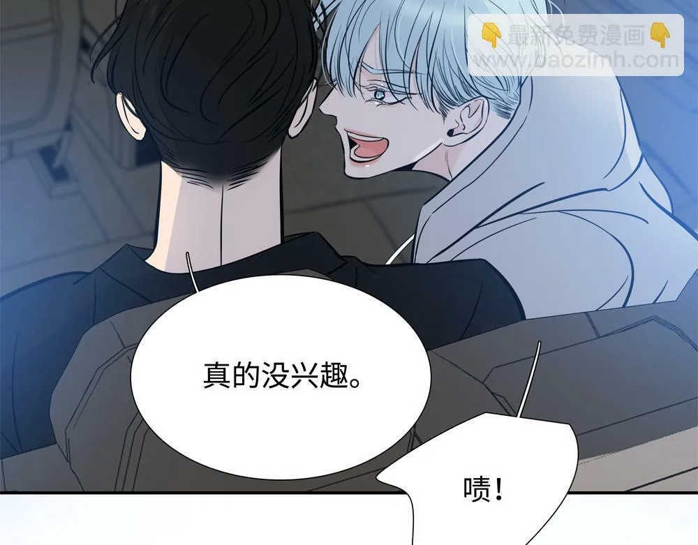 第7话  内孙子要干嘛23