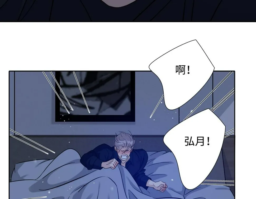 第16话  塌房19