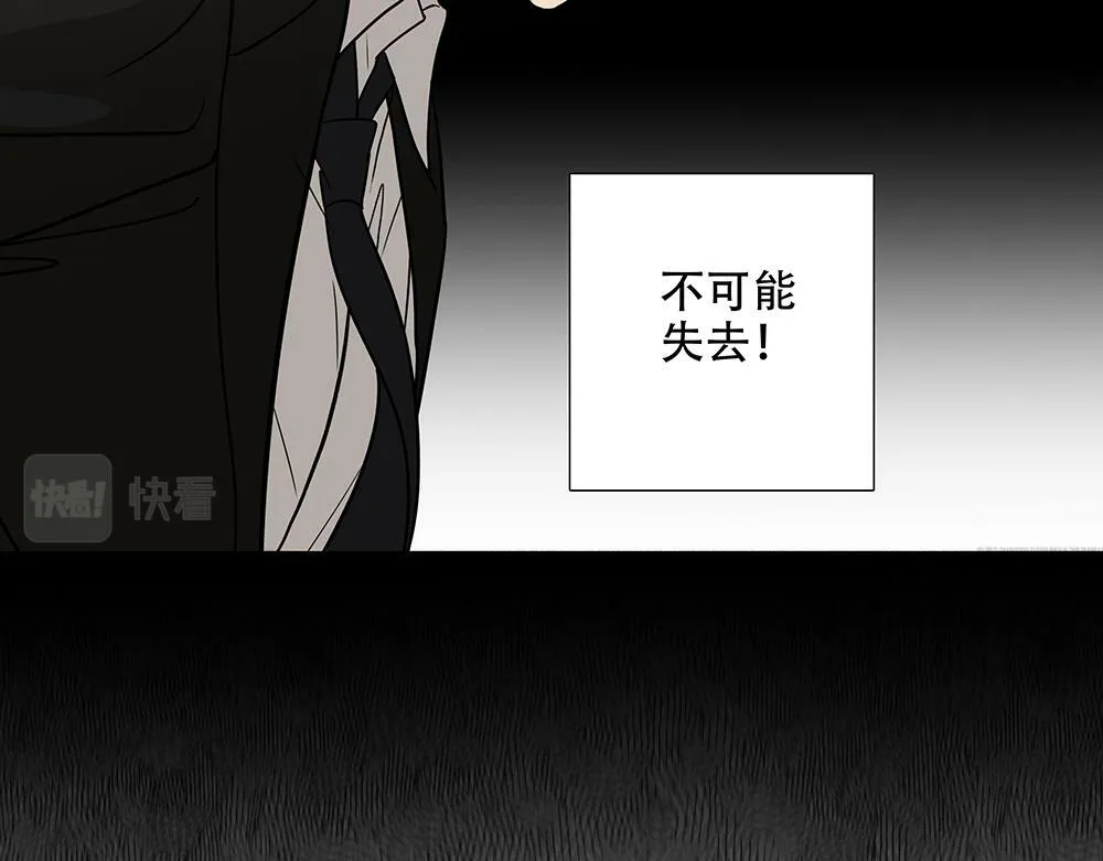 第28话  在冰面上行走80