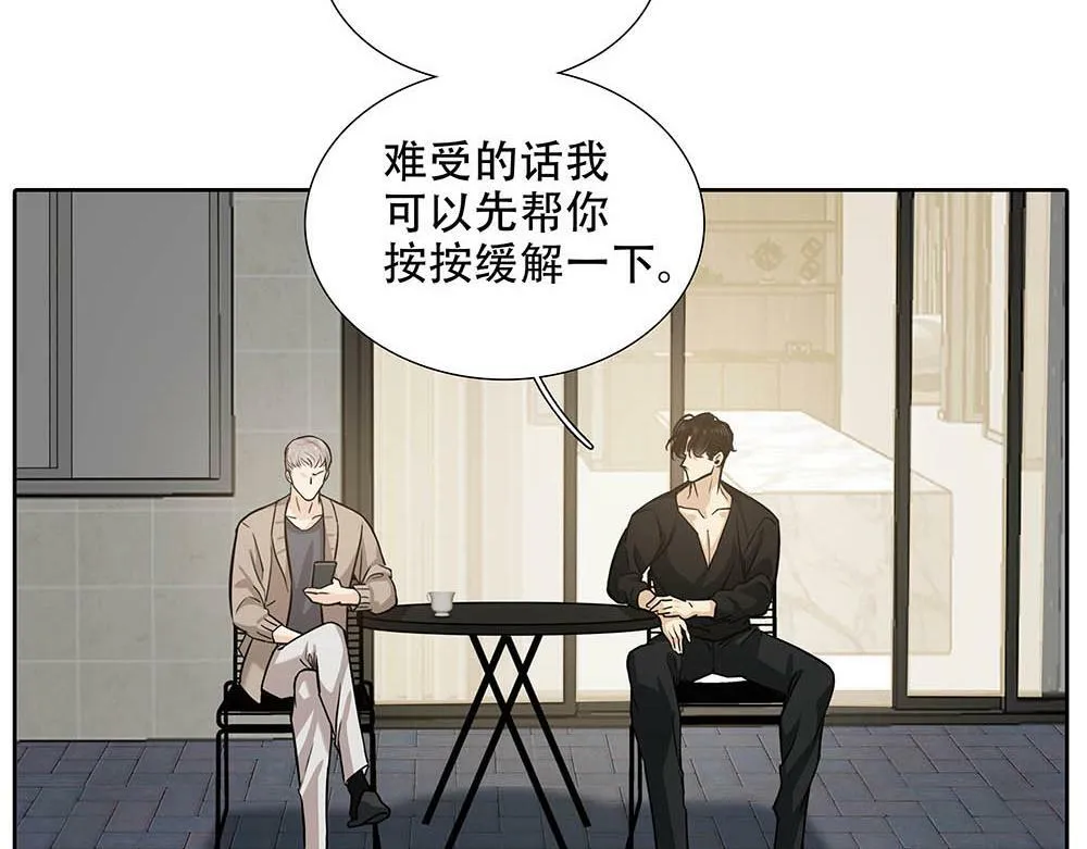 第24话  你想要的不是我89