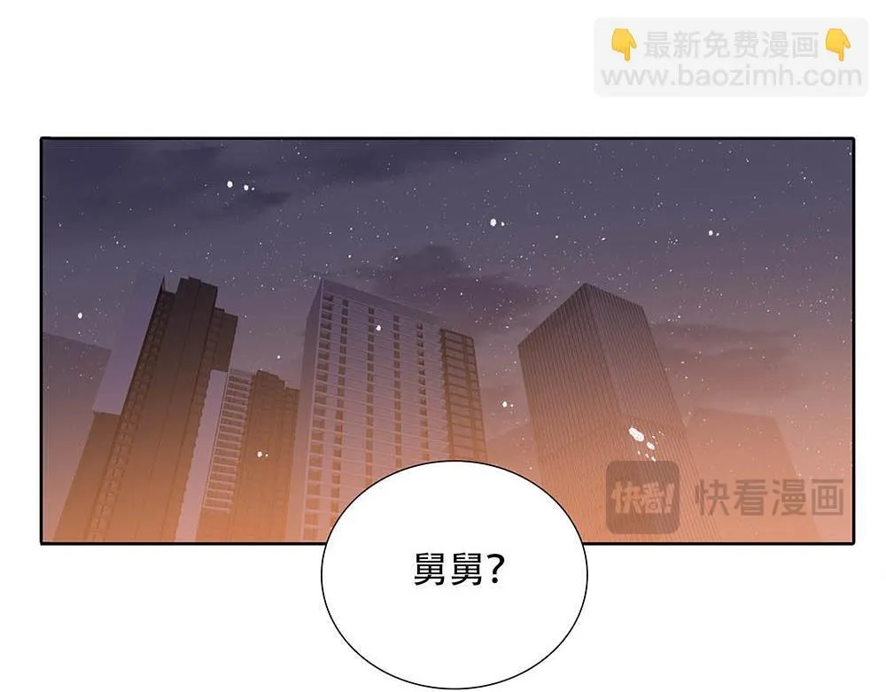 第60话  你不是星图的人了85
