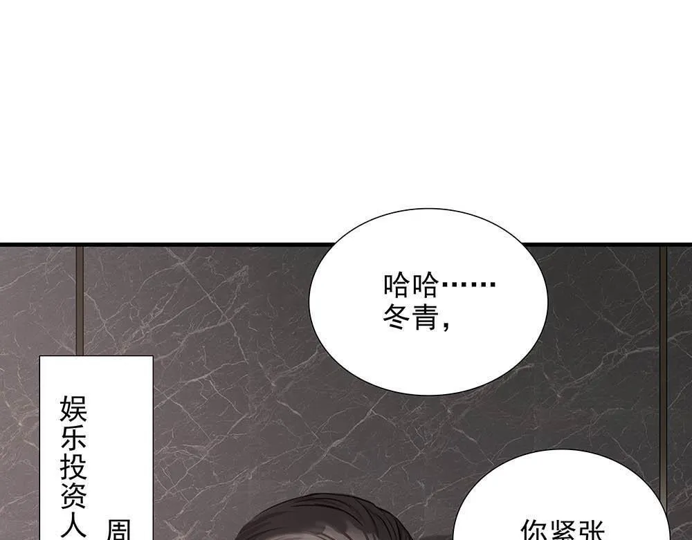 第33话  你怎么会在这96