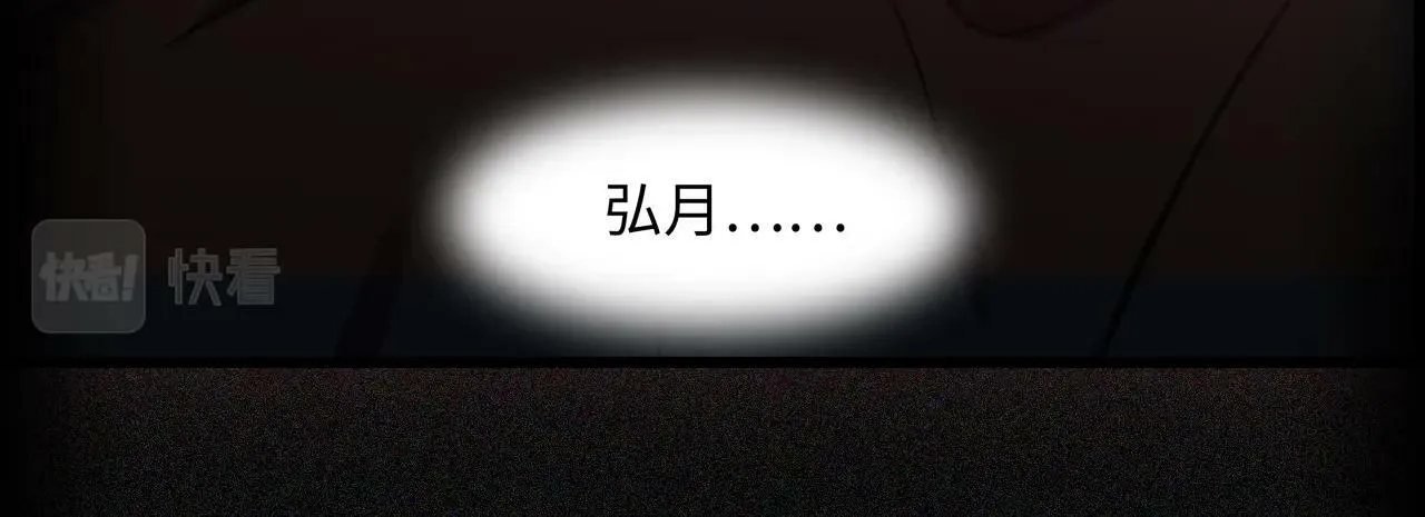 序章 赎罪之爱24