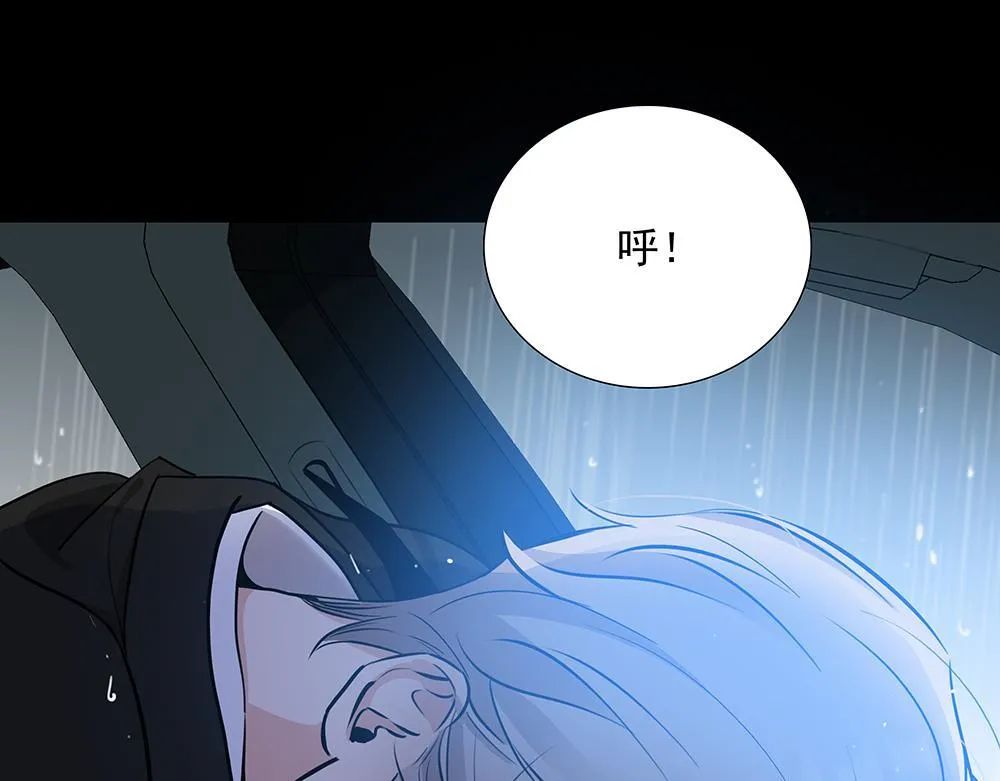 第5话  雨中的动摇91