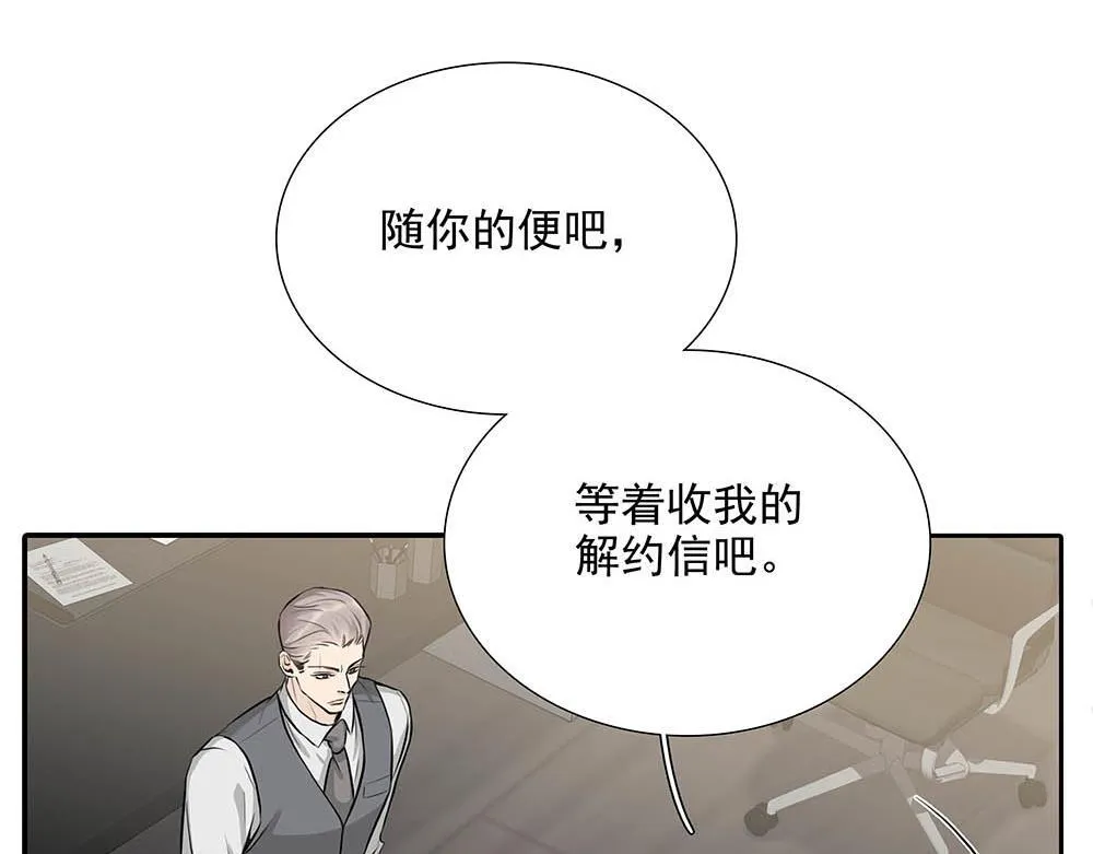 第33话  你怎么会在这16