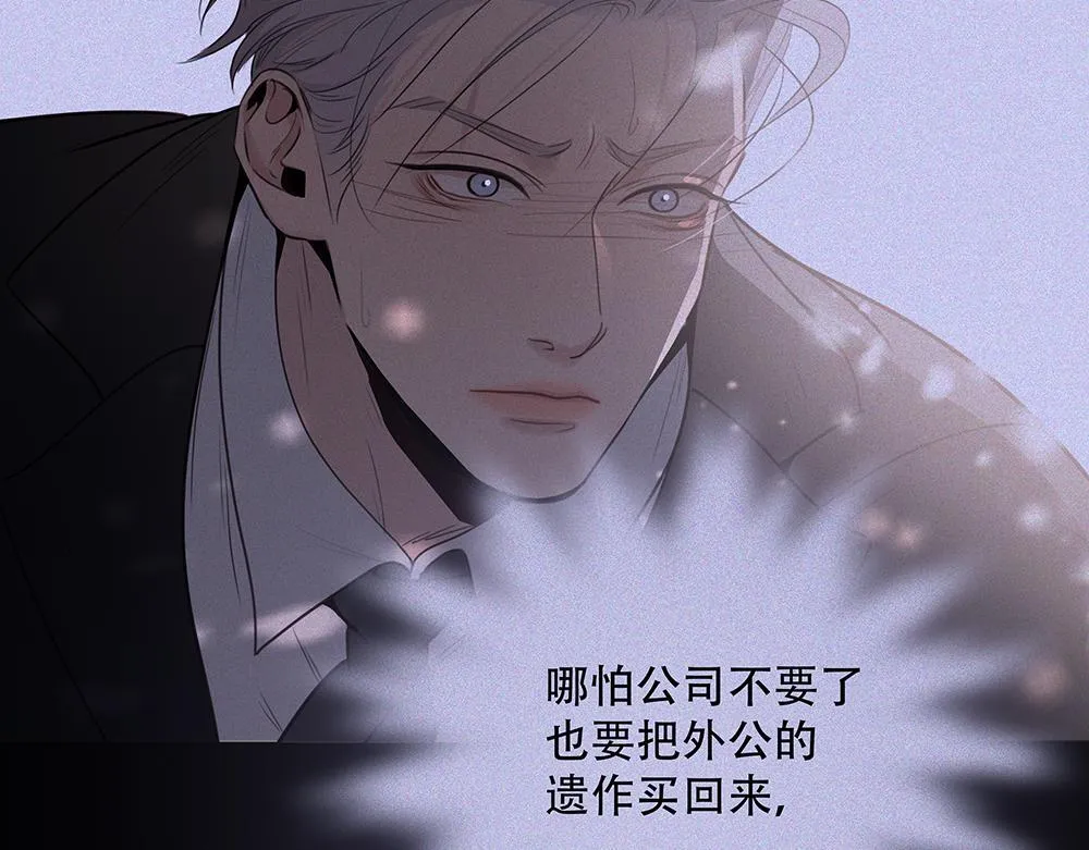 第47话  挣够八千万77