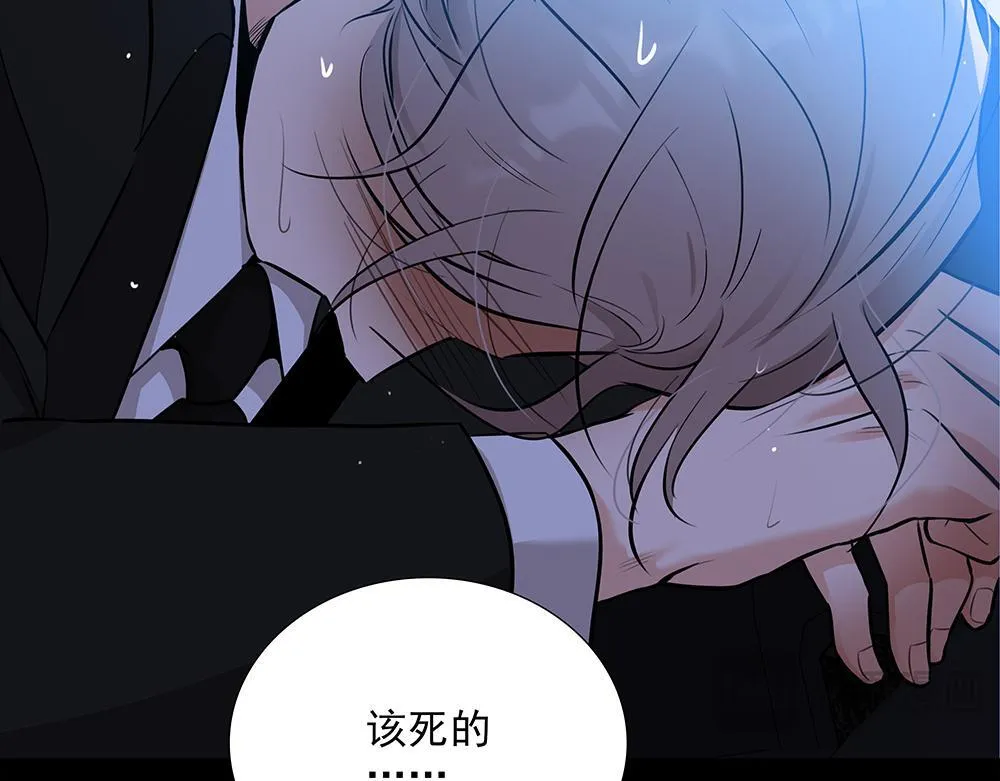 第5话  雨中的动摇92