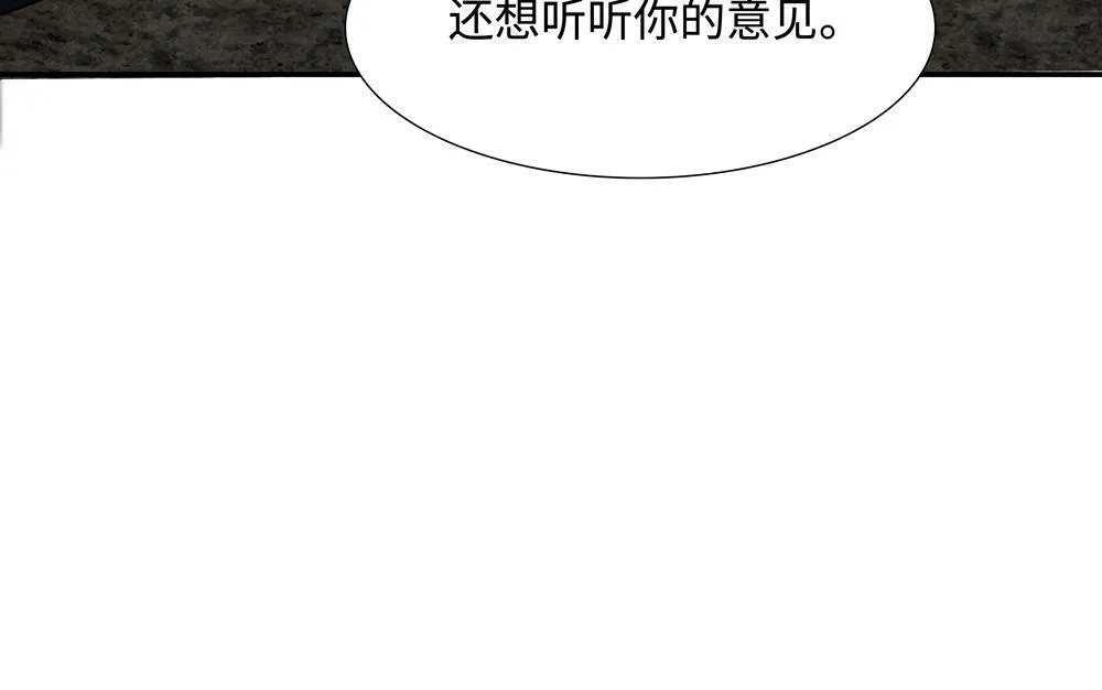 第6话  一切听他安排64