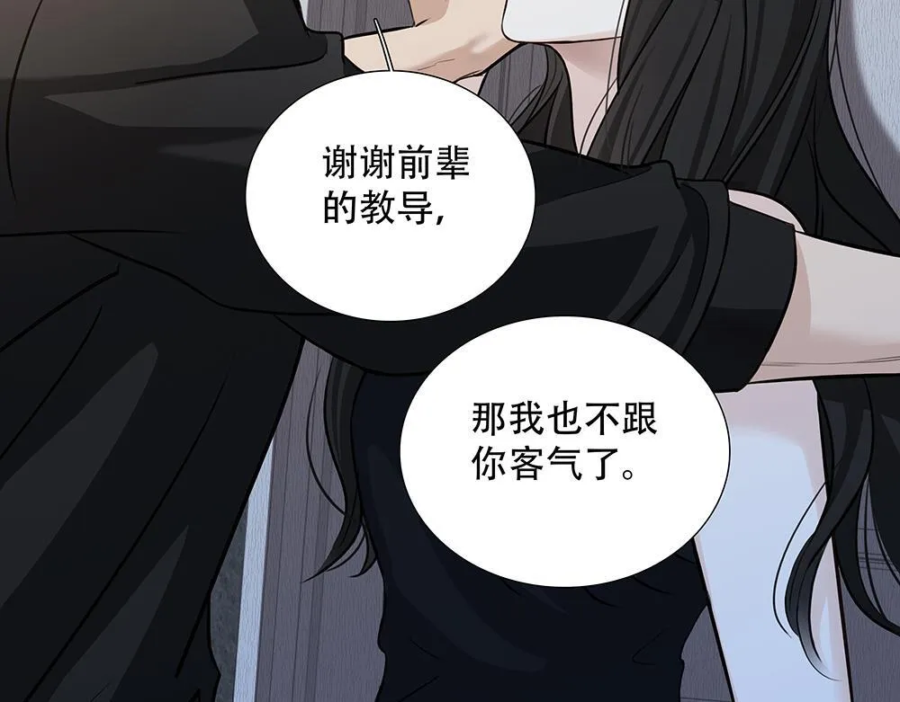 第41话  想到了些什么46