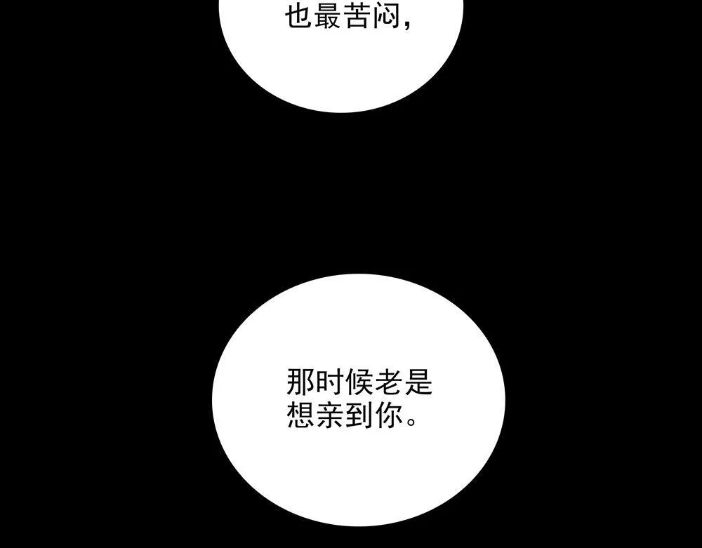 第65话  一直在路上88